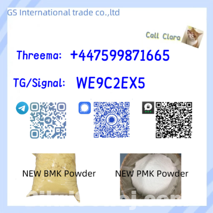 CAS 49851-31-2  CAS 1451-82-7  CAS 5337-93-9  CAS 1009-14-9